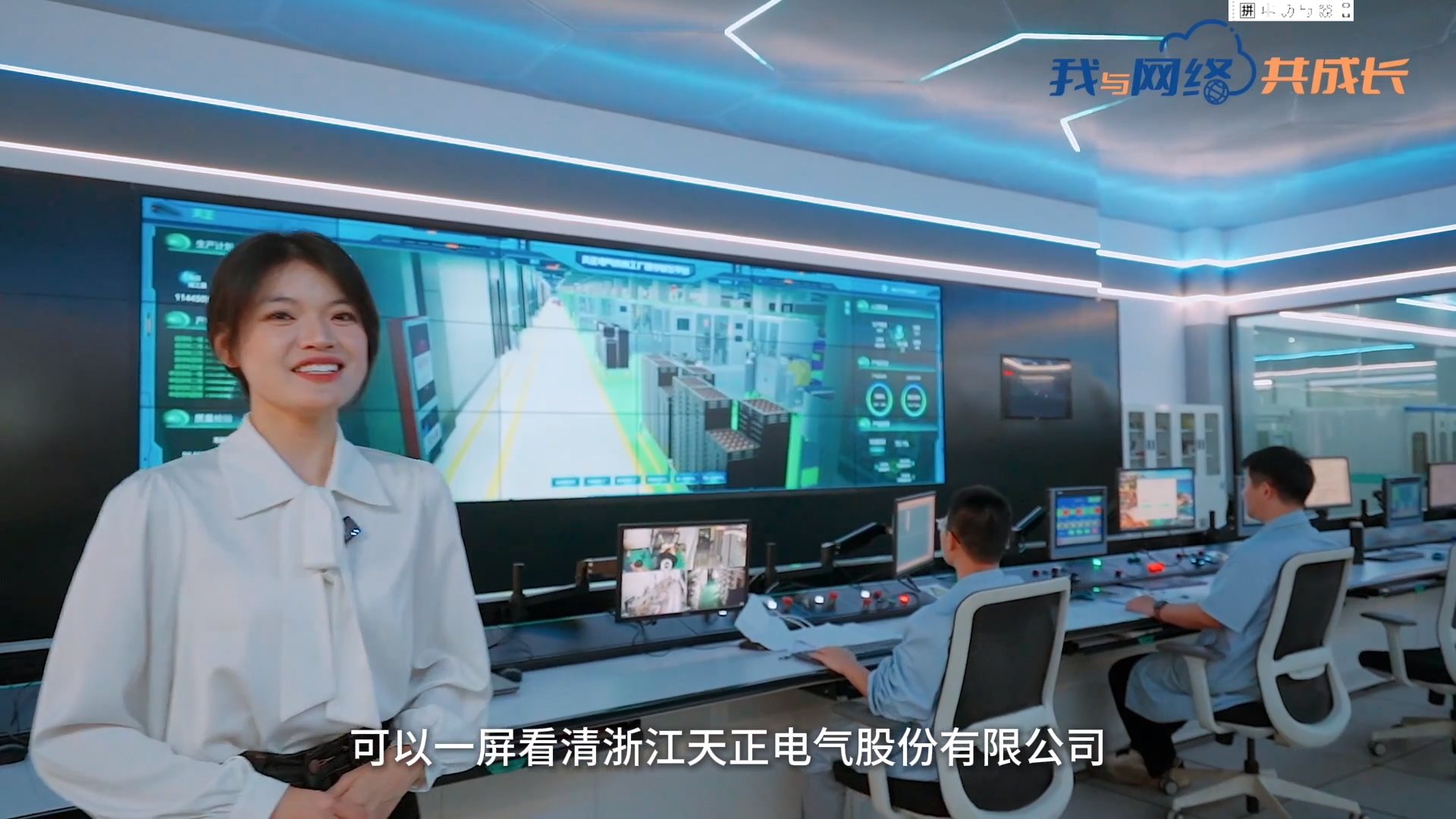 主播说G22恒峰丨穿上“互联网”去旅行