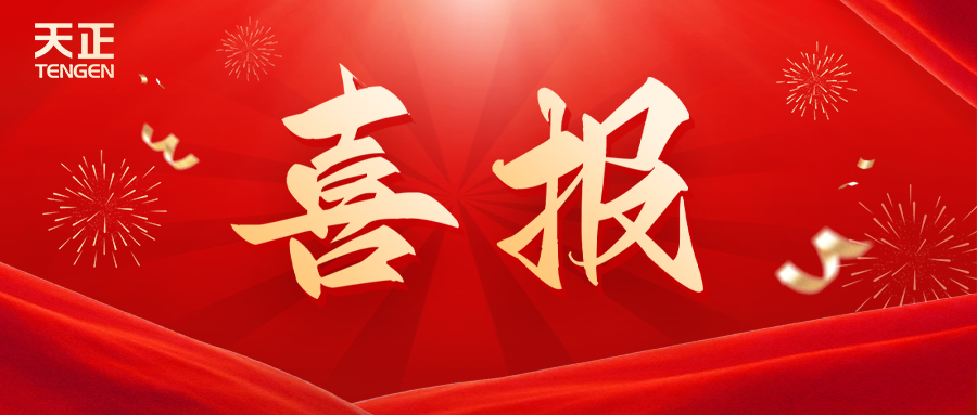 全国首批 温州唯一！G22恒峰荣膺国家卓越级智能工厂
